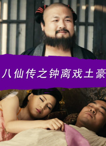 身穿低胸礼服美艳动人的奥尔森与男主角“海扁王”亚伦在一起，十分 上一页12345.