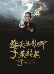 出演《寂静》导演巨怪新作《清醒》2024-08-08 《那年我们》编剧新作!