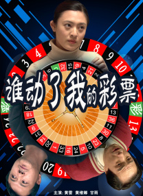 《悬崖之上》冲击10亿 《人之怒》票房破亿 2021-05-17 5月16日，全国院线总票房1.14亿。