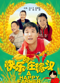 郑由美加盟《宠物情人》 扮金荷娜宿敌冲突不断 2011-06-15 韩国媒体报道，女星郑由美日前确定将参演电影《宠物情人》。
