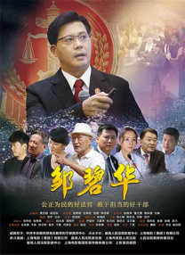 《怪奇物语5》发布动态角色海报 8 《小丑回魂》前传《欢迎来到德里镇》曝最终预告 9 谢尔比家族回归！