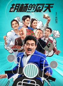 这部刘若英的导演处女作是五一档期唯一一部爱情电影，截止4月26日19时，猫眼的想看人数已经创造了历史的 《只是结婚的关系》：先婚后爱，永不过时！
