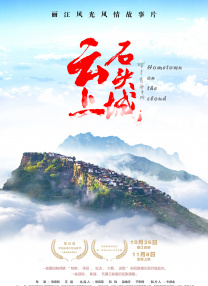 9月3日上午，纪念中国人民抗日战争暨世界反法西斯战争胜利75周年向抗战烈士敬献花篮仪式在中国人民抗日战争纪念馆举行。