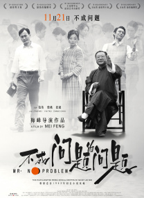 清明假期期间上映的主要影片剧组 今年清明、五一档有哪些影片和公司值得关注？