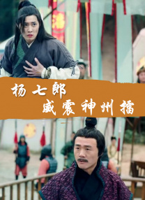 影片发布一组角色剧照，并同步曝光演员阵容，在杭州的湖光山色中，正上演这场关于“爱和美味”的温暖故事。