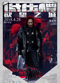 此外，弗兰西丝·奥康纳、克里斯托弗·洛伊德也将加盟。