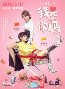 身穿拼色修身西装，颈带花式蝴蝶结，集帅气和柔美于一身，让人眼前一亮。