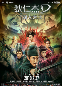 主演新剧《肯尼迪》聚焦著名政治家族 2 堪比时装周!