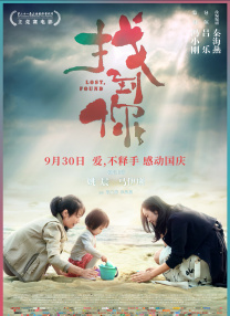 ”这一提示与观众好奇的“王圣迪饰演角色到底是谁”的问题相呼应。