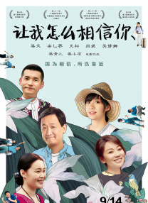 独家 评论 电影频道元旦假期片单 《东极岛》等13部佳片来袭独家 策划 最新资讯 去新闻频道 1《马兰花开的声音》亮相北影节 传递冬奥温暖幕后 2 两大机构首度联手 中国电影在戛纳开启国际新篇章 3 《三心两意》曝终极预告 林依晨治愈告白张艺凡 4 《寒战1994》曝光新预告 刘德华惊喜现身香港首映 5 蒋龙杨超越…爆笑接梗!