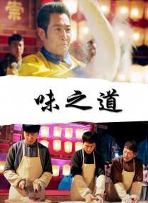 剧集《夜魔侠：重生2》定档2026.3.4 7 老角色新形象！
