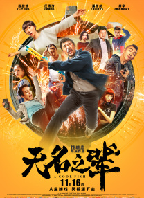 《小丑回魂》系列全球票房已破10亿美元2019-09-16 新版《捉鬼敢死队》开机照 两代父子导演齐亮相2019-07-14 《小丑回魂2》曝光新剧照 “一美”沧桑尽显憔悴2019-04-23 《我们》首周票房大破纪录 发布官方庆功预告片2019-03-26 热门新闻 食物和爱都不可辜负！