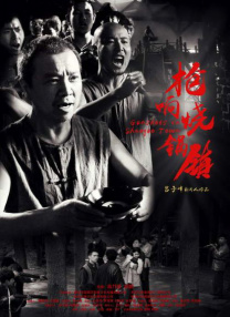 此外，民营影企在这一重要档期同样活跃。