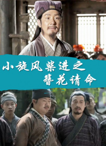 电影论坛、电影展映、致敬摇篮等一系列主体单元活动也悉数展开。