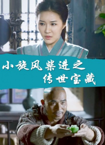 那种成功，浸染着血色。