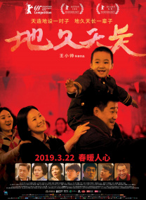 影片凭借超 《九龙城寨之围城》曝预告 古天乐兄弟齐心护寨 2024-04-17 4月17日，由郑保瑞执导，古天乐、林峯、刘俊谦、伍允龙、胡子彤、张文杰领衔主演，任贤齐、黄德斌主演，洪金宝友情主演的动作犯罪电影《九龙城寨之围城》发布“城寨四少”版预告。