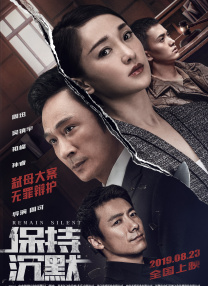 该片是由李胜俊导演执导，薛景求也在片中变身“薛·邦德”，上演了一场颇具韩国特色的搞笑间谍战。