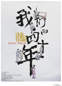 据了解，影片将会探索狮子王木法沙在尚未成王时的生活和节奏。