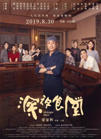 搜索-电影网 消息 首页 新闻 视频 大片 影库 CCTV6 VIP影院 全部 电影 电视剧 影人 视频 图片 新闻 更新时间 所有 1小时内 今日内 1周内 1个月内 从资讯频道搜索 结果 97810 条 《金刚不坏》：解锁小人物之光 2025-09-28 电影《金刚不坏》即将上映，这部由乔杉、柳岩主演的影片，讲述一名曾误入歧途的男人“金刚”，在因车祸失去妻女并服刑出狱后，背负深深愧疚踏上自我救赎之路，于绝望中展现人性温暖与光辉的故事。