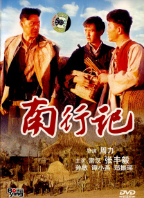 影片曾入围第72届戛纳电影节平行单元第51届导演双周单元，将于9月27日在北美小范围上映，10月4日扩映，2020年日本上映。