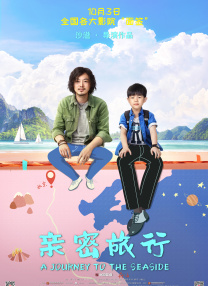 作为2021年暑期最受期待的动画电影，《巧虎魔法岛历险记》凭借可爱软萌的角色形象、欢乐与感动交织的冒险故事，收割大人和 反法西斯战争胜利78周年!