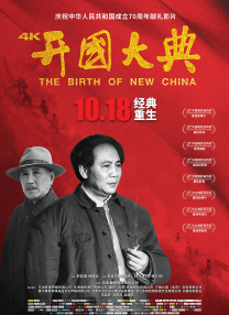 《寒战1994》定档五一 近日，由梁乐民执导的电影《寒战1994》正式官宣定档五一，并发布定档预告及一组定档海报。