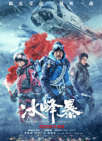 在这些剧照中，斯嘉丽·约翰逊所