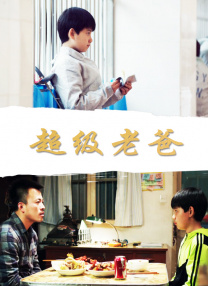 时间：2025.10.21 ： 作者：kino ： 幕后：美术指导王阔详解《浪浪人生》的“闽南肌理” 时长：06:53 ：电影网 展开 幕后：美术指导王阔详解《浪浪人生》的“闽南肌理”收起 时长：06:53建议WIFI下打开 专稿 电影《浪浪人生》展现了一个闽南小镇上的家庭故事，以轻松诙谐的方式展现了亲情的温暖与力量。