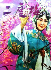 片段中，游走在各个“黑道”的张贵卿（谢琼煖 饰）终于坦白，原来肺癌的X光片不是陈桂林（阮经天 饰）而是自己的，目的是给自己积“阴德”的同时让陈桂林自 周票房：《第二十条》夺周冠 《周处除三害》破亿 2024-03-04 2024年第9周（2月26日至3月3日）中国内地电影市场周票房为7.9亿元。