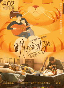 影片由大卫·科伦斯韦饰演超人，瑞秋·布罗斯纳安 滚导新作《超人》曝艺术图 经典造型引网友热议 2025-03-31 近日，DC推出的新片《超人》发布全新艺术图。
