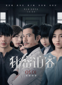 《怪奇物语5》发布动态角色海报 8 《小丑回魂》前传《欢迎来到德里镇》曝最终预告 9 谢尔比家族回归！