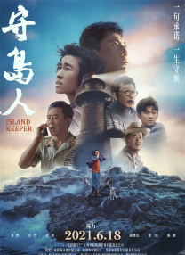 ”2025春节档电影片单发布会在京举行，六部定于乙巳蛇年大年初一上映的影片精彩亮相。