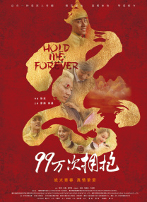其中电影节热门影片《地久天长》《过春天》，话题作品《阳台上》，以及开心麻花《人间·喜剧》等片均意图在三月影市中分一杯羹，除此之外，这些影视公司 印度电影《苏丹》曝同名推广曲MV 那吾克热献唱 2018-08-23 继《小萝莉的猴神大叔》后，萨尔曼·汗将为中国观众带来他的又一印度票房神作—《苏丹》，这部由导演阿里阿巴斯札法自编自导的电影将在8月31日上映，带给观众别样的感动。