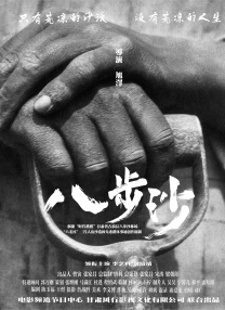 这些电影尚有约半个月的时间进行宣传预热，并有望在最后一周集中举办首映活动、释放口碑。