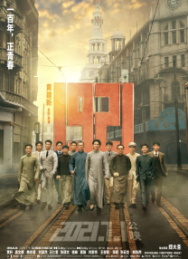 《蜂蜜的针》曝终极预告 袁泉上演除害猎杀法则3453人看过 《阳光女子合唱团》MV上线 A-lin歌唱爱与幸福2103人看过 《天才游戏》曝预告 彭昱畅丁禹兮化身纯恨宿敌2667人看过 《纯真年代的爱情》研讨会 孙千王天辰忆拍摄往3157人看过 新闻首页 电影新闻首页 明星新闻 华语 海外 成龙、梁朝伟、小贝、李栋旭等观战NBA中国赛 日前，25-26赛季NBA季前赛在中国澳门举行，成龙、梁朝伟 、刘嘉玲、任达华、大卫·贝克汉姆、林书豪、李小鹏、李栋旭、刘宪华、杜华、李汶翰等到场观... 《球状闪电》官宣 童瑶、王安宇、杨立新领衔主 9月25日，根据刘慈欣同名小说改编而成的剧集《球状闪电》阵容官宣，由陈思诚监制，戴墨执导，童瑶、王安宇、杨立新领衔主演，周一围、丁勇岱特邀主演，杨玏、... 倪妮、宋威龙外网生图抗打 时装周同场黛米·摩2025-09-24 汤唯、乔贝贝、张婧仪、吴磊等亮相伦敦时装周2025-09-24 演员于朦胧坠楼身亡 杨幂、迪丽热巴等发文悼念2025-09-12 《跛豪》《新上海滩》导演潘文杰逝世 享年69岁2025-09-10 更多 堪比时装周!