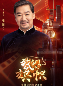 韩星高英旭获罪5年 朴施厚涉强奸或将被封杀 2013-04-12 据韩国《朝鲜日报》消息，艺人高永旭因涉嫌违反儿童、青少年性保护相关法律被判处5年有期徒刑和佩戴10年电子脚环，已与电视圈无缘。