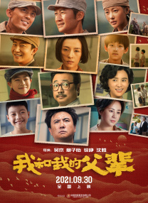 周迅助推青年摄影师 展现多面时尚魅 裘德·洛希望继续拍《神奇动物》：会一直等待 大片推荐 >> 动作 悬崖之上 8.2 暗藏汹涌谍战传奇 剧情 山河披锦绣 7.5 退耕还林脱贫致富 历史 大决战之淮海 9.0 抗战经典淮海战役 大决战之辽沈 改变历史史诗战略 剧情 免费 6.7 当代青年创业故事 爱情 漂亮的女邻居 7.5 三男子倾心一村姑 | | | | | | 电影频道节目中心官方网站 意见反馈 手机浏览精彩资讯 返回顶部 | (1/0) | (2/9) 组图： 重新播放 大图播放 猜你喜欢CCTV6 VIP影院 搜索 电影 星闻 独家 更多 专题 图片 视频 滚动 首页 新闻 大片 影库 CCTV6 VIP影院 客户端 电影网>新闻>明星资讯 尾田荣一郎亲笔信！