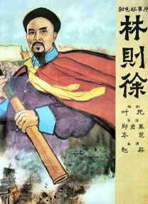 2025-09-16 近日，由能年玲奈主演的剧集《王将英雌》发布全新剧照。