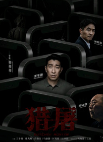这些青年虽并未经历那段抗战历史，却唱出了烽火岁月中国人的血性与铿锵。