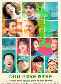 他9岁和李连杰拍《新少林五祖》，火遍全香港。