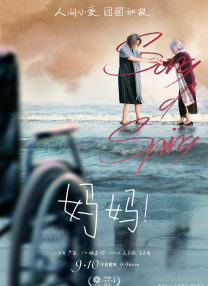 卞耀汉主演《社交恐惧症》 增重10公斤贴近角色 2015-02-23 由卞耀汉主演的《社交恐惧症》将于3月上映。