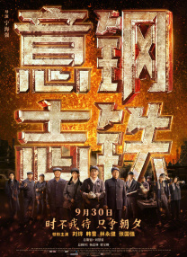检察机关对司法工作人员职务犯罪的立案侦查权，通过具体案例得到生动诠释。