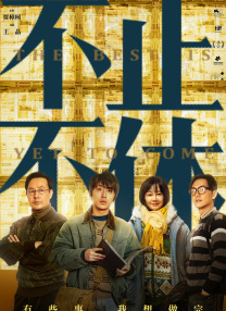 剧集《夜魔侠：重生2》定档2026.3.4 7 老角色新形象！