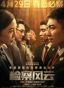 当电影《回民支队》的画面浮现在眼前，我们仿佛回到烽火连天的冀中平原——回族儿女顶着炮火，以血肉之躯筑起一道钢铁防线。