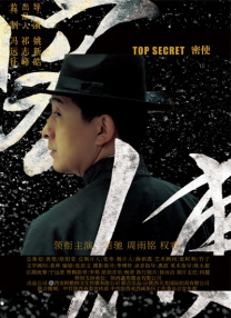 《无名女尸》导演执导 2019-05-22 5月22日，史蒂芬·金小说《远足》改编的事情有了新眉目。