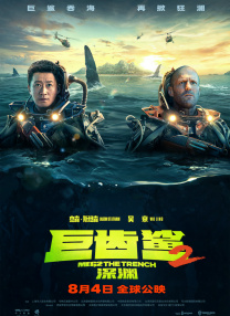 当晚，周冬雨身着黄色长礼服搭配精致的妆容优雅亮相，尽显轻熟气质。