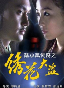 剧集由托马斯·温特伯格（《狩猎》《酒精计划》）执导，弗雷德里克·罗格瓦尔编剧，将聚焦赫赫... 《同乐者》曝预告 《绝命毒师》主创打造科幻新2025-10-23 《海贼王2》曝海报及剧照 布洛基和东利同框亮2025-10-22 经典美剧《越狱》重启！