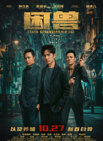 新海诚表示这部作品将会启用新人声优，将在2019年7月19日日本上映。