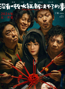 这一变动被认为是苏瑞试图在公众层面上与父亲划清界限，也有消息称这将是苏瑞的艺名。
