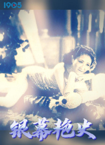 六公主×抖音生活服务将进行首场电影售票直播活动, 为电影观众带来29.9抵40元的特价电影票福利！